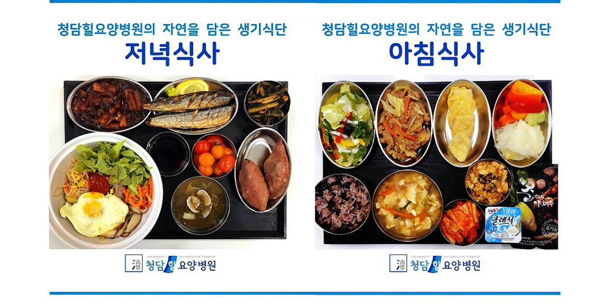 식단 사진